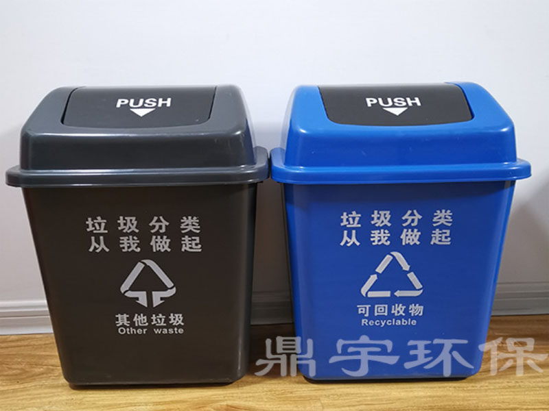 垃圾桶,鼎宇分類垃圾桶33L