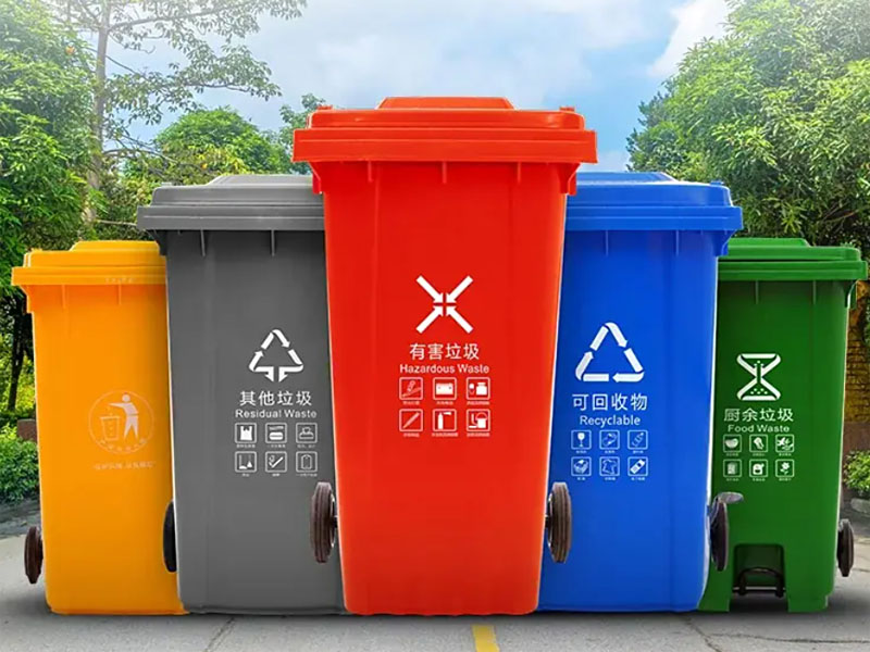 青島垃圾桶 青島垃圾桶